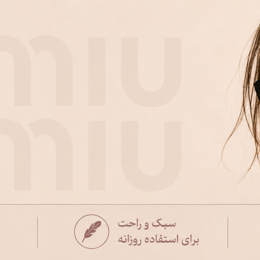 MiuMiu
