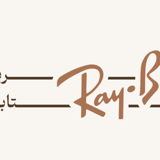 raybann1 copy